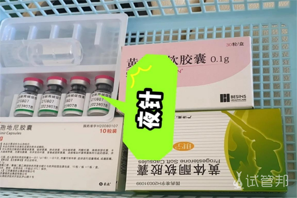 65b77b3b7f3816871e9e6de8a2a14bad.png 马鞍山市妇幼保健院试管婴儿费用分享