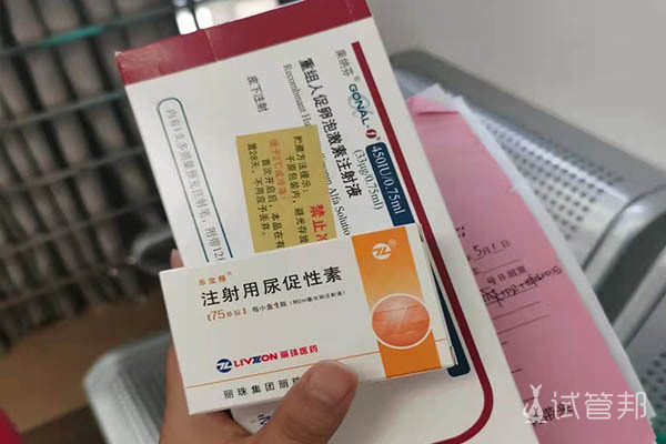 6a4d630998d7f1d678f4ad4fac161d90.jpg 秦皇岛市妇幼保健院试管婴儿费用账单分享