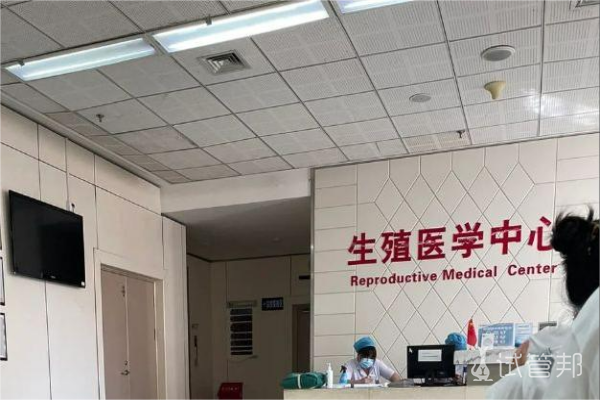 梅州市人民医院试管婴儿移植前费用明细