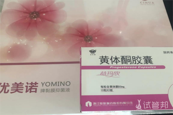 b98b1e34f193ee1eb129709749db2352.png 吉林大学第二医院取卵完毕