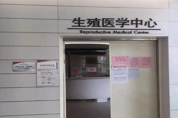 中国人民解放军第202医院试管婴儿流程分享