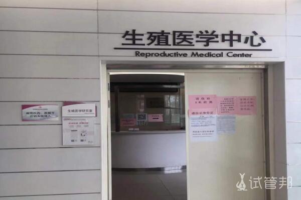 中国人民解放军第202医院试管婴儿经历