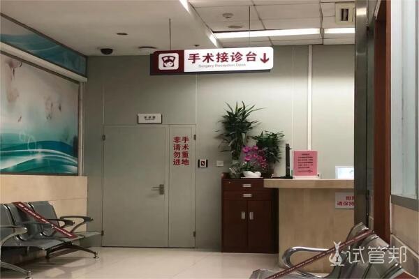 中国人民解放军第202医院试管婴儿注意事项总结