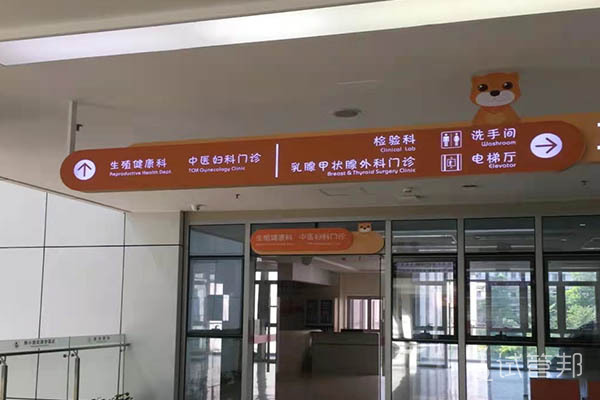 沧州市妇幼保健院试管婴儿流程