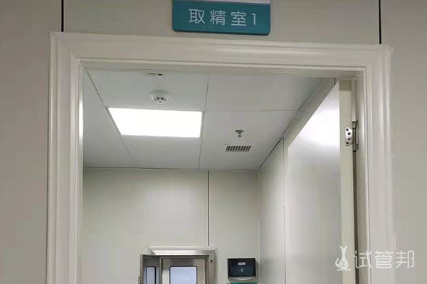 沧州中西医结合医院试管婴儿一次成功