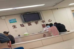 浅谈中国人民解放军总医院第七医学中心试管婴儿经历