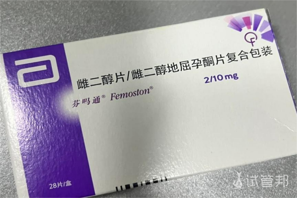 a4143e69f38baaf06a65e900ad64ff9e.png 天津中医药大学第一附属医院试管婴儿取卵成功