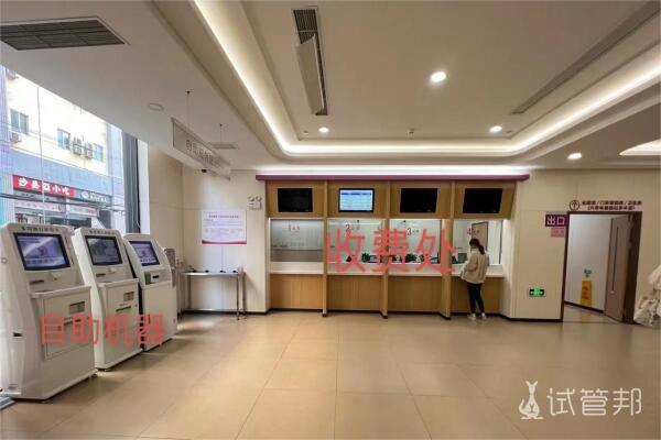 上海集爱遗传与不育诊疗中心试管婴儿检查过程分享