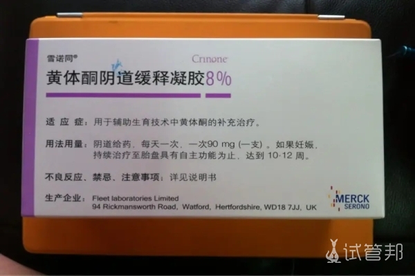 上海第十人民医院试管婴儿确认怀孕了