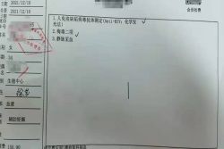 在联勤保障部队第901医院2次试管婴儿失败，心好累！