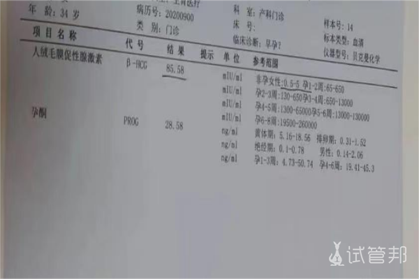 九江市妇幼保健院试管婴儿经验分享