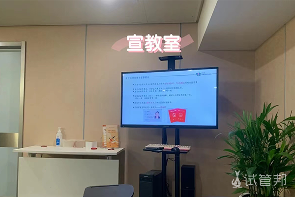 c6cdbf0cda895e188dade5e763276178.png 备孕2年未果正式走上试管婴儿之路