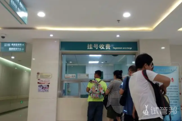 在湖南省妇幼保健院试管婴儿