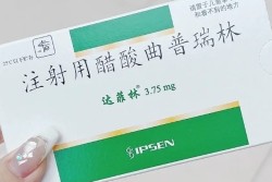 备孕1年未果 在衢州市人民医院做人工授精