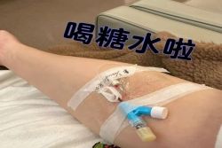 河南中医人民医院试管婴儿二促结束，养囊结果太差了！