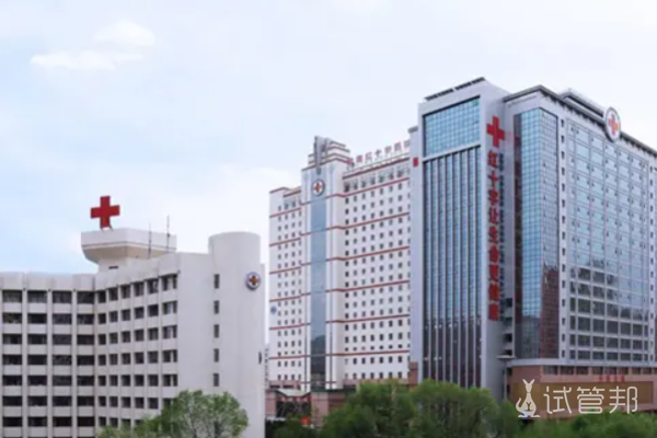 d400b7b1405b2c4bd800ce55b2cac190.png 西宁人工受孕多少钱