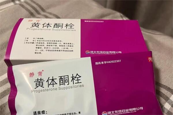 c48800fe9f55dbe16095af1cae6357eb.jpg 高龄试管移植鲜胚好还是冻胚好