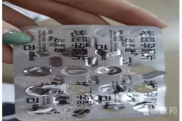 caf0810c3b1e6d15687a5d213c1afaa9.jpg 备孕2年没有怀孕决定做人工授精