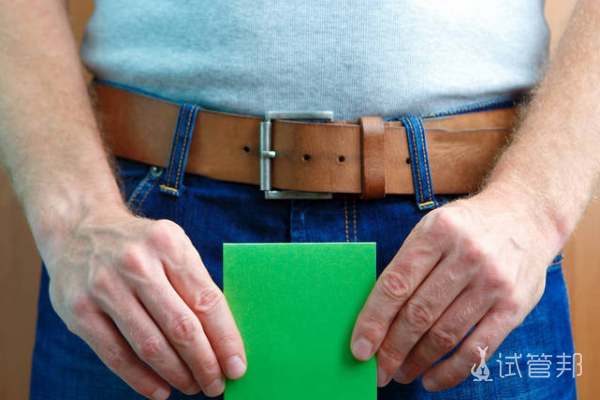 25b6cfaa251cf47042936c786b30f55a.png 睾丸疼痛快速止痛方法有哪些