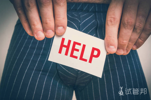 ef2e70542eea9307be12d84f94af3052.png 睾丸疼痛快速止痛方法有哪些