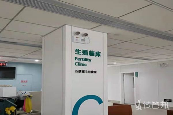 2f03a688604b6bb598bc5d9d944654db.jpg 佛山市顺德区妇幼保健院试管婴儿1次成功