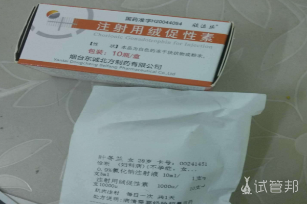 在中国人民解放军第254医院成功好孕有些感触分享给大家
