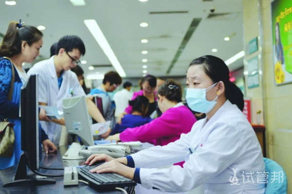 首都医科大学附属北京妇产医院做试管婴儿
