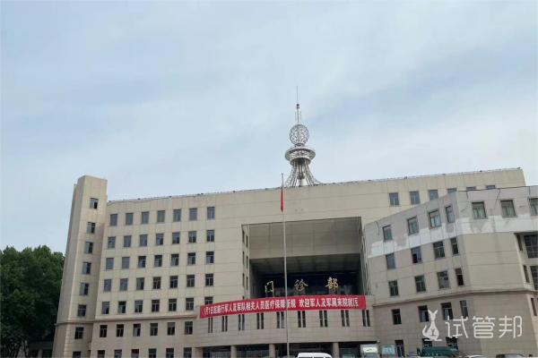 bd3a8c461ccad92b6cfe326a48c7581c.png 解放军总医院第七医学中心试管婴儿初诊经历分享