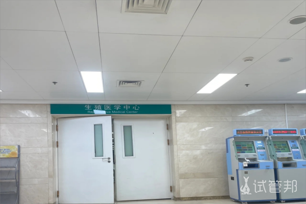 5fe4014e8f08e7ba25a42a71c7a4a639.png 双侧输卵管切除选择在衡水附属医院做试管婴儿