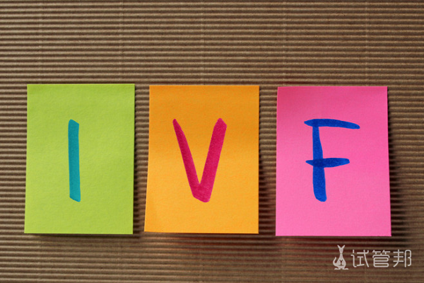 0621779a9b34c93b2c038a0f2364c8fe.png 上海试管婴儿大概需要多少钱