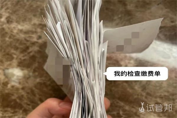 24f0122971d5e7093f7d07c5fb82dd7c.jpg 试管前期检查经历分享