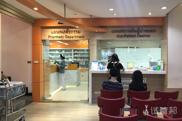 2c7b5448abb37fb4787901a80576b90b.jpg 在泰国的试管婴儿之旅开始啦