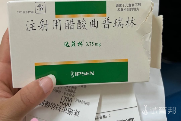 九江市妇幼保健院试管婴儿促排卵