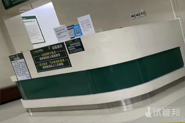 4f46b6471fe938927232d5b3fbd58927.png 试管婴儿成功建议写给这条路上前行的你