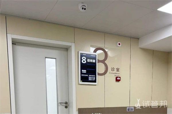 c5a014209c71f4c4090afbfe076ecd5f.jpg 高龄试管婴儿亲身体验