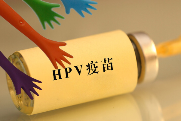 hpv怎么治疗