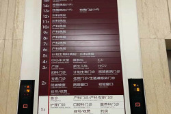郑州大学第一附属医院试管日记：促排经历分享