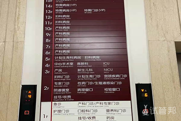 郑州大学第一附属医院促排经历分享