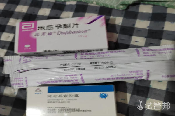 荆州市中心医院试管婴儿费用情况分享