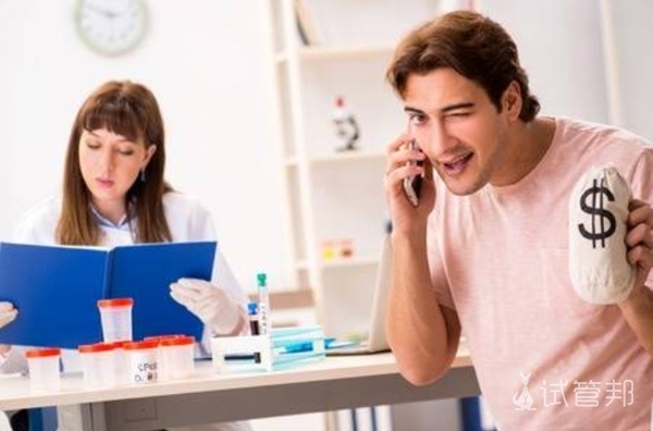 5ea6935503510c937d37901e4f5f7f41.jpg 怎么购买精子库精子做试管