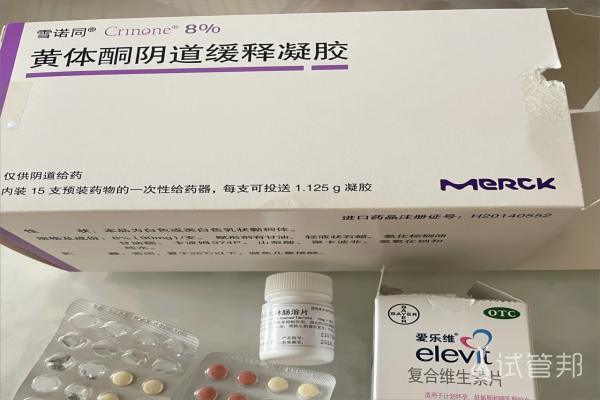 60fa730a82ce74f9f01e7f2e1166355f.png 为什么会做试管和大家分享一下我的心路历程