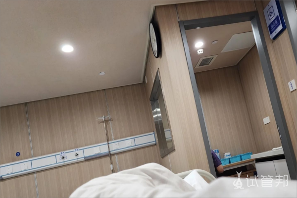 b225493a80e614b346cf810adc7d2eb5.png 北京大学深圳医院试管婴儿检查结束