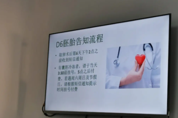 98b005ee9f055d25695ccafe913b65c2.png 湘潭市中心医院做试管婴儿经历分享