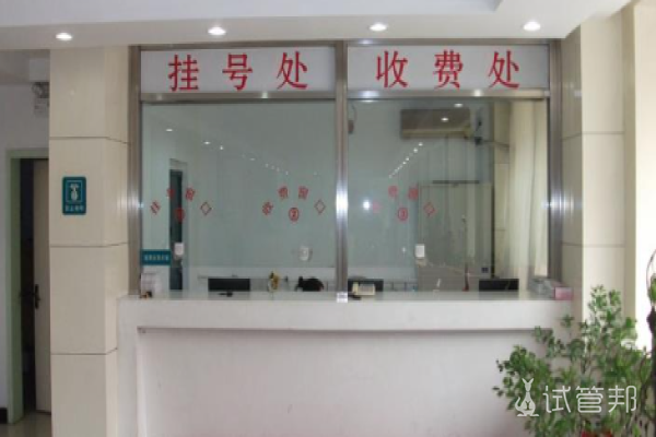 c99bd2cafe62827f63db2811d48be90c.png 做试管婴儿促排卵注意事项有哪些