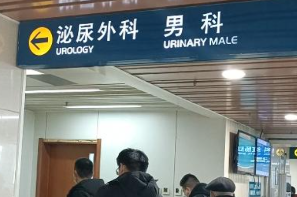 精子异常是怎么回事男性朋友快来看