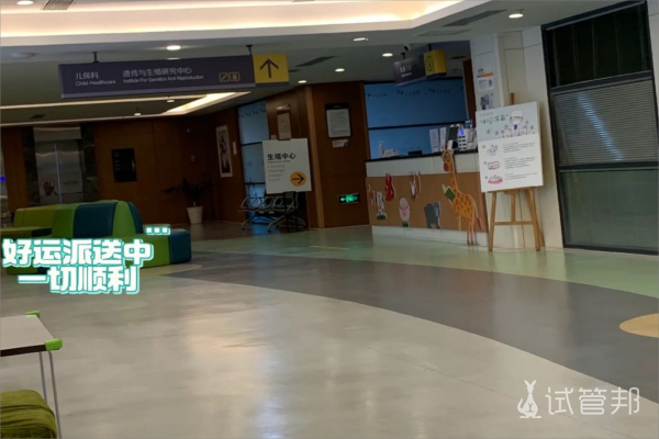 惠州市中心人民医院试管婴儿怎么样