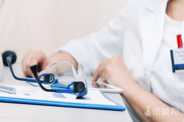 0821f294f2e42b572748fe8d43c19798.png 怎么节省试管婴儿费用