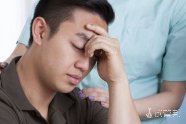 1fe7626446039091d458f9a641bfeafe.png 无精子症做试管成功率高吗