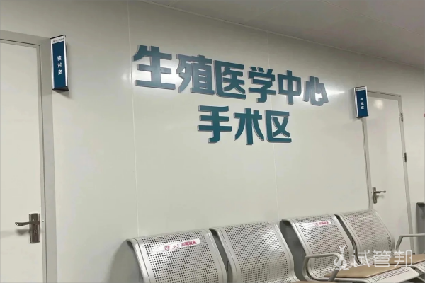 76e80f2bf460b603d2ab0ab71237e5ef.png 汕头市中心医院试管移植进周日记