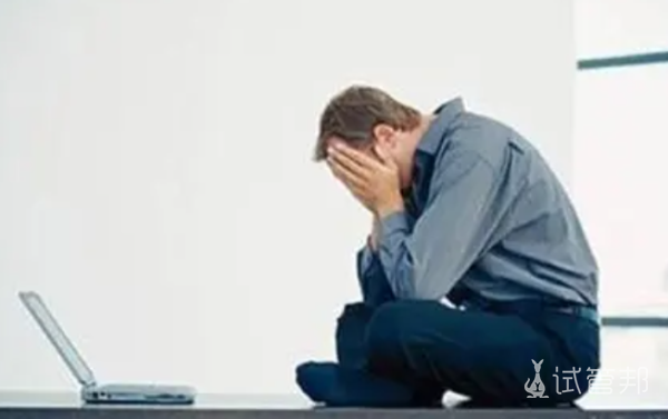 dd2219b6982e7d7ebacfdf6df554a28c.png 男性弱精是什么原因造成的